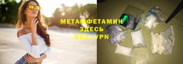 MDMA Premium VHQ Бугульма