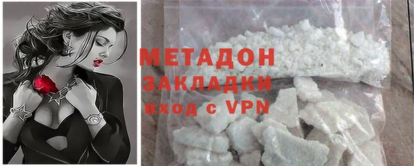 MDMA Premium VHQ Бугульма