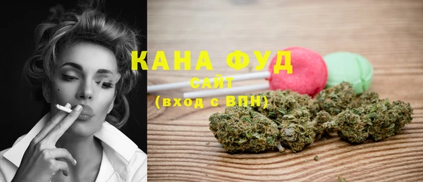 MDMA Premium VHQ Бугульма